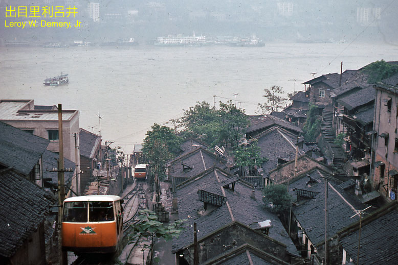 Wànglóngmén funicular railway (望龙门缆车) - 1