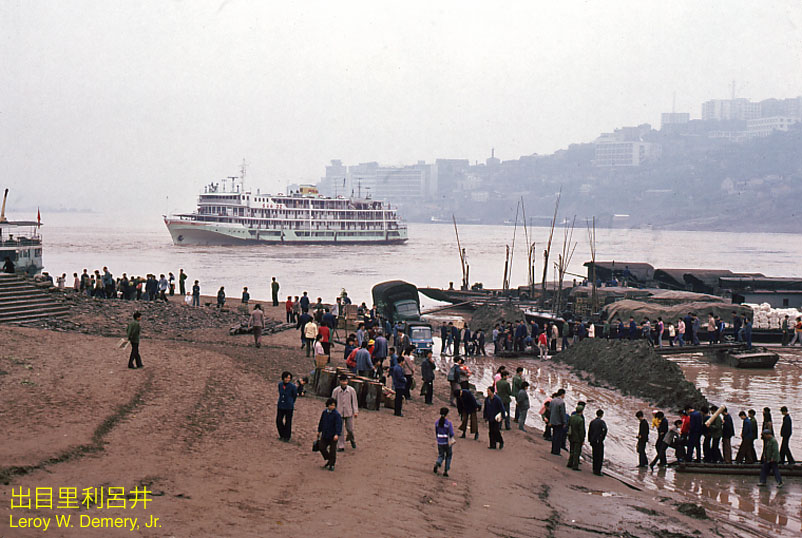 Near Cháotiānmén (朝天门) passenger ship terminal - 2