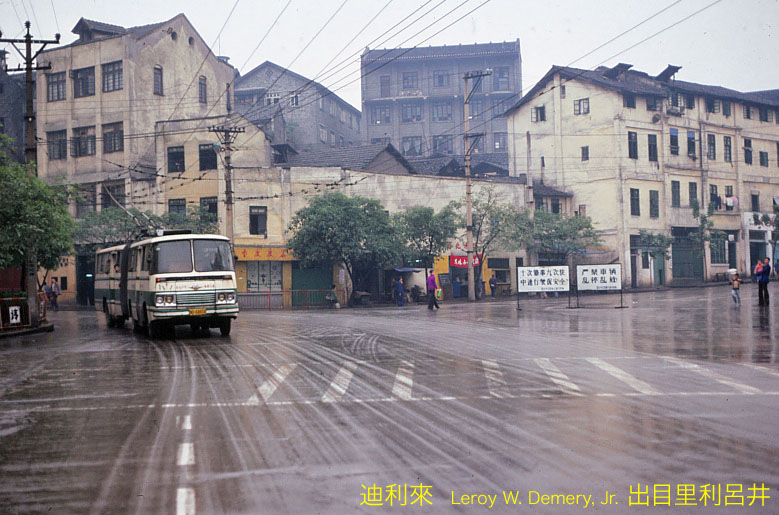 Minsheng lu