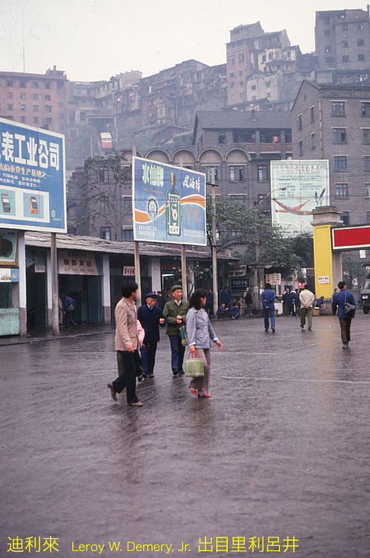Near the railway station
