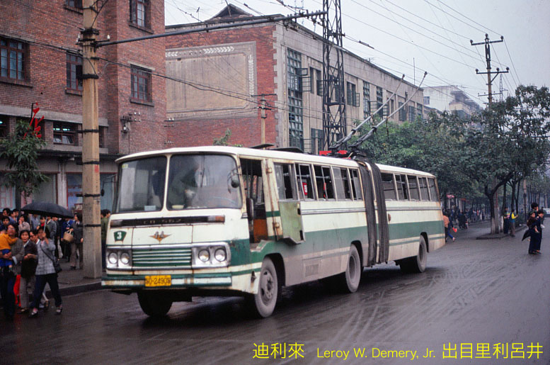 Taking a break, Yángjiāpíng (杨家坪) terminal