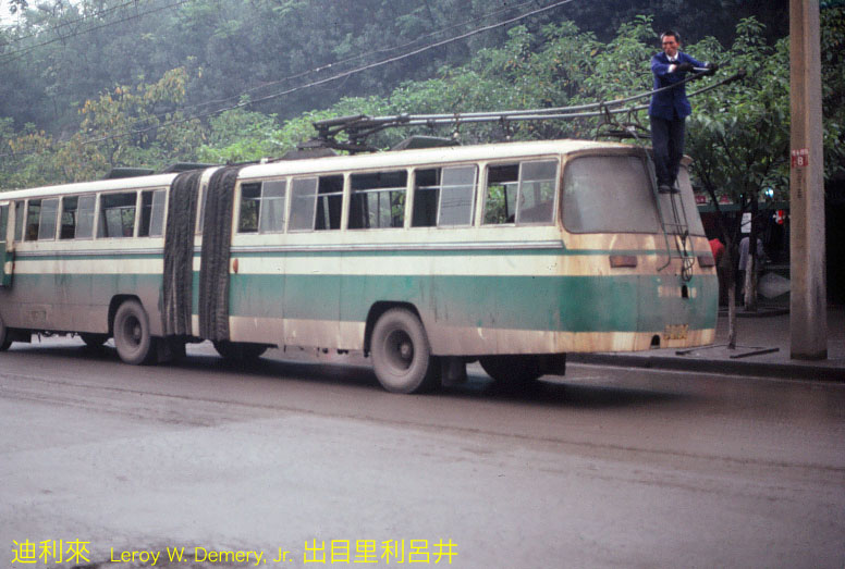 Adjusting the trolley poles, Shāpíngbà (沙坪坝) terminal
