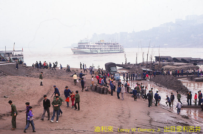 Near Cháotiānmén (朝天门) passenger ship terminal - 1 
